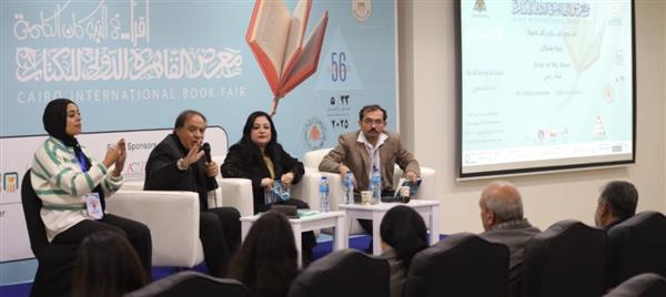 معرض الكتاب يناقش ترجمة ديوان " قبلة روحي" للشاعر أحمد الشهاوي