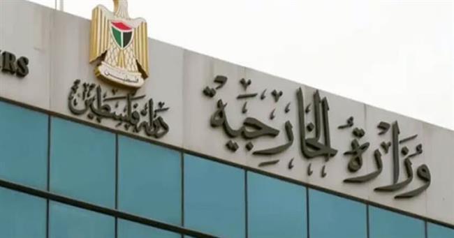 "الخارجية الفلسطينية" ترحب بالموقف الفرنسي الرافض للتهجير