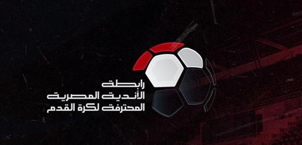 رابطة الأندية تغرم الأهلي مائة ألف جنيه بسبب هتافات الجماهير