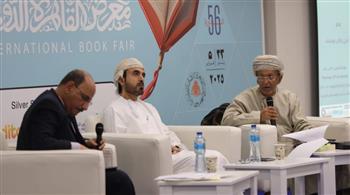   معرض الكتاب يُناقش "أثر الثقافة العمانية في الشرق الإفريقي"