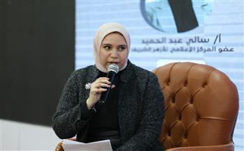  نهلة الصعيدي تحاضر خلال ندوة بمعرض الكتاب "قراءة في كتاب نساء مشرقات"