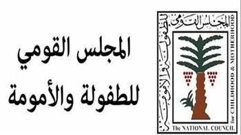   "الطفولة والأمومة": إحباط زواج طفلة تبلغ من العمر 15 عاما بسوهاج