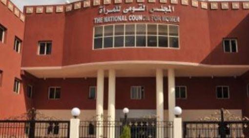"بيت حواء" يستقبل زوجات الوافدين المشاركين في الدورة التدريبية للتعاون الافريقي لصناع القرار