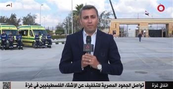   استعدادات مصرية مكثفة لاستقبال المصابين من غزة