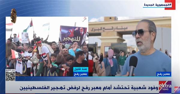 مدحت العدل : مصر قيادة وشعبًا على قلب رجل واحد رفضًا لمخططات التهجير