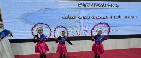 جناح الأزهر بمعرض الكتاب يحتفي بذوي الهمم عبر مبادرة "كلنا واحد"