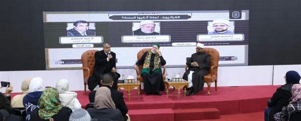 خلال ندوة "القرآنيون.. لماذا أنكروا السنة؟" بجناح الأزهر بمعرض القاهرة الدولي للكتاب