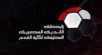   بسبب الاعتداء على الحكم.. إحالة رئيس وعضو الإسماعيلي إلى لجنة الانضباط 