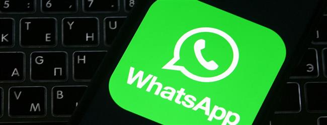 "واتساب": شركة تجسس إسرائيلية استهدفت عشرات المستخدمين