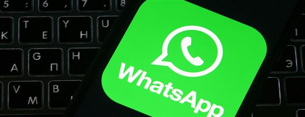 "واتساب": شركة تجسس إسرائيلية استهدفت عشرات المستخدمين