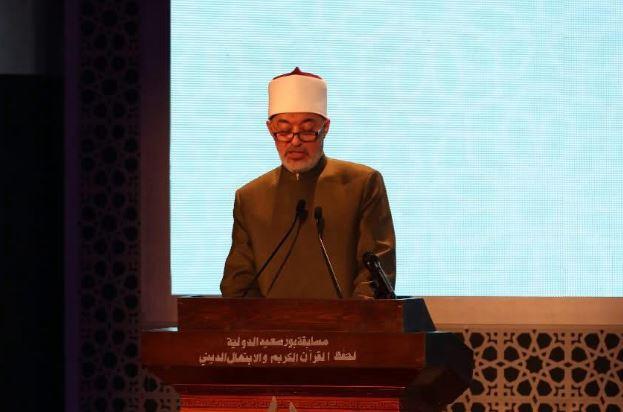 كلمة مفتي الجمهورية خلال انطلاق فعاليات مسابقة القرآن الكريم الدولية