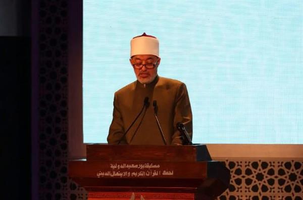 كلمة مفتي الجمهورية خلال انطلاق فعاليات مسابقة القرآن الكريم الدولية