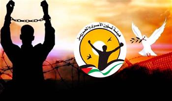   هيئات شئون الأسرى تعلن عن قائمة معدلة للفلسطينيين المقرر إطلاق سراحهم غدا