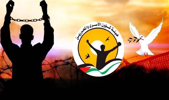 هيئات شئون الأسرى تعلن عن قائمة معدلة للفلسطينيين المقرر إطلاق سراحهم غدا