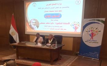   وزارة الإنتاج الحربي تنظم ندوتين حول حقوق ذوي الهمم