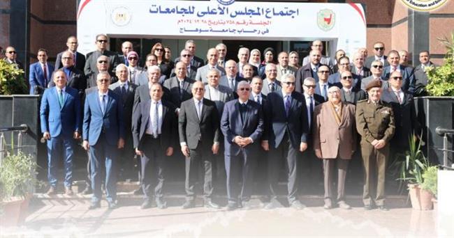 حصاد أسبوعي: أبرز أنشطة وإنجازات وزارة التعليم العالي بالفيديو والإنفوجراف