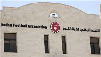   جدول مباريات الدور ربع النهائي من كأس الأردن للشباب