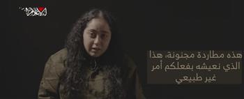   والدة المحتجزة ليري الباج: نحتاج أفعال من نتنياهو وحكومته لإعادة المحتجزين