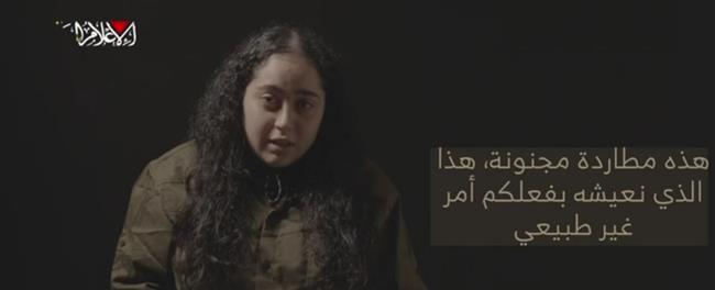 والدة المحتجزة ليري الباج: نحتاج أفعال من نتنياهو وحكومته لإعادة المحتجزين