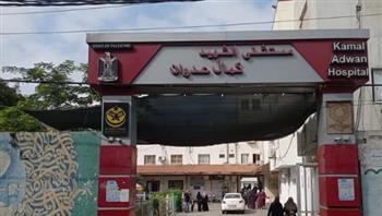   الصحة العالمية: مستشفى كمال عدوان خارج الخدمة تماما
