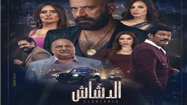 خلال 3 أيام .. «الدشاش» يتخطى 7 ملايين جنيه