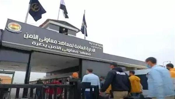 الشروط وأماكن الاختبارات.. التقديم في معهد معاوني الأمن