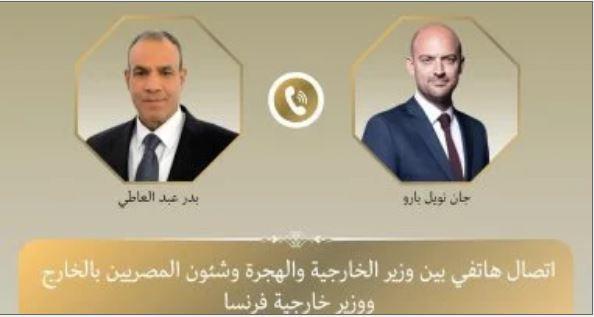 وزير الخارجية يؤكد لنظيره الفرنسى ضرورة احترام وحدة وسيادة أراضى الصومال