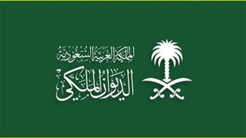   الديوان الملكي السعودي يعلن وفاة والدة الأمير الوليد بن طلال 