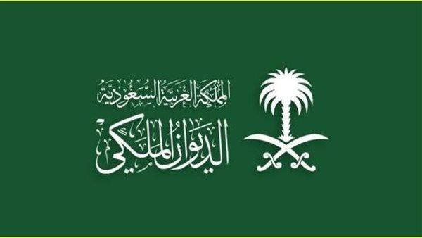 الديوان الملكي السعودي يعلن وفاة والدة الأمير الوليد بن طلال 