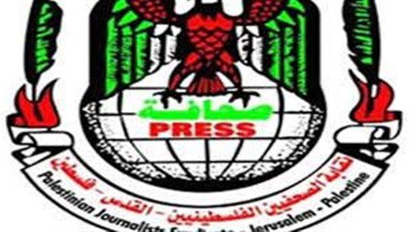 «الصحفيين الفلسطينيين»: منظومة الاحتلال الإسرائيلي تواصل منهجيتها في استهداف الصحفيين