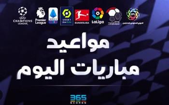  أبرزها ليفربول ومانشستر يونايتد.. مواعيد مباريات اليوم
