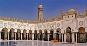   الجامع الأزهر يعقد ملتقى التفسير اليوم