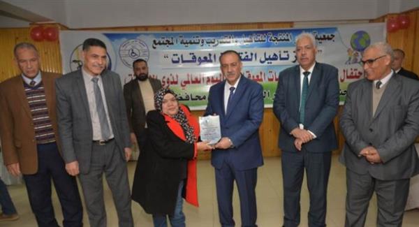 محافظ أسيوط يشهد الاحتفال باليوم العالمي لذوي الهمم