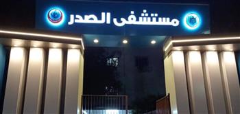   الصحة: تقديم 10 ملايين خدمة في المنشآت الطبية بأسيوط خلال 11 شهراً 