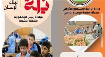 بتخفيضات 30%.. "الزراعة" تطلق منافذ متنقلة للسلع والمنتجات الغذائية بـ القليوبية