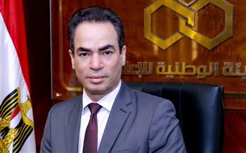 الهيئة الوطنية للإعلام تهنئ البابا تواضروس والأخوة الأقباط بمناسبة عيد الميلاد المجيد