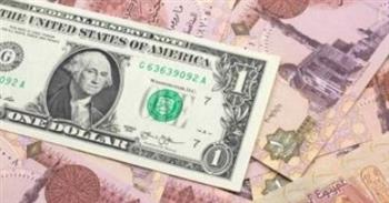  سعر الدولار بالبنوك يوم الإثنين 7 يناير