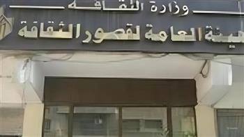   «قصور الثقافة» تطلق عروض الموسم الجديد لنوادي المسرح في القاهرة