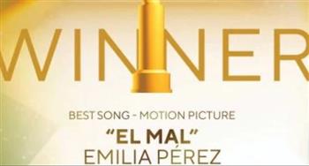   جائزة جولدن جلوب.. "El Mal" من فيلم Emilia Pérez تحصد  أفضل أغنية