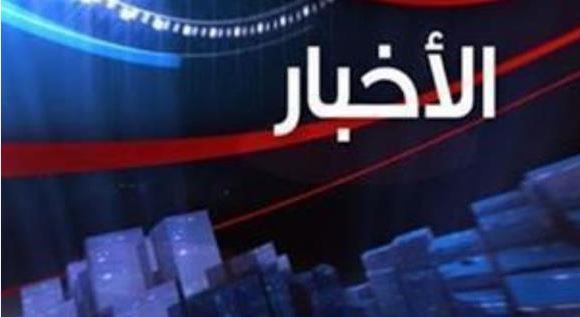 أهم الأخبار المتوقعة اليوم الإثنين