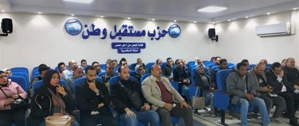 إعلام مستقبل وطن الإسكندرية يوصي بالوقوف خلف القيادة السياسية