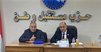   الشئون البرلمانية بمستقبل وطن بالإسكندرية : "عام ٢٠٢٥ عام الاستحقاقات الانتخابية "