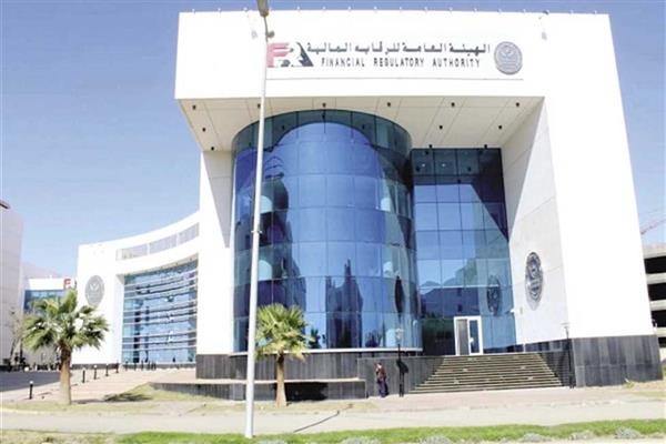 الرقابة المالية": غدا عطلة بمناسبة عيد الميلاد المجيد