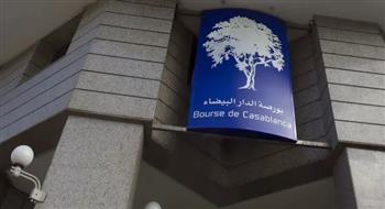   بورصة البيضاء تنهي تداولاتها على وقع الارتفاع