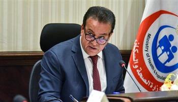   الصحة: فحص ومناظرة أكثر من 373 ألف مواطن للحصول على كارت الخدمات المتكاملة في 2024