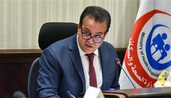 الصحة: فحص ومناظرة أكثر من 373 ألف مواطن للحصول على كارت الخدمات المتكاملة في 2024
