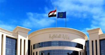   الداخلية تنظم بطولة الجمهورية لالتقاط الأوتاد الحلقة الثانية