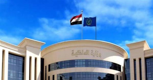 الداخلية تنظم بطولة الجمهورية لالتقاط الأوتاد الحلقة الثانية