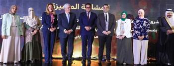   تكريم مستشفى بني سويف التخصصي لفوزها بمسابقة مستشفى السعودي - الألماني 