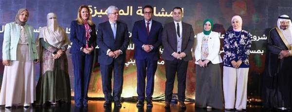 تكريم مستشفى بني سويف التخصصي لفوزها بمسابقة مستشفى السعودي - الألماني